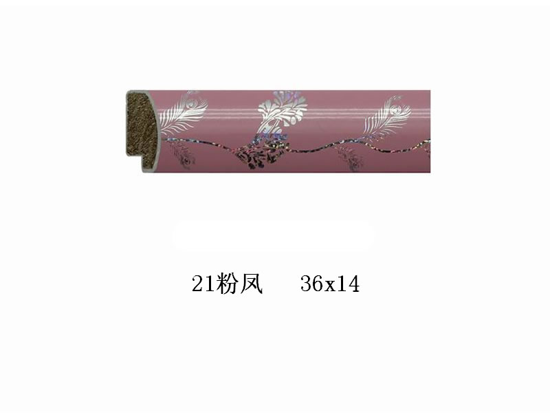 21粉凤 21粉凤